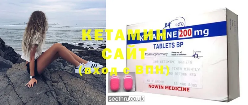 где купить наркоту  MEGA   КЕТАМИН ketamine  Гай 