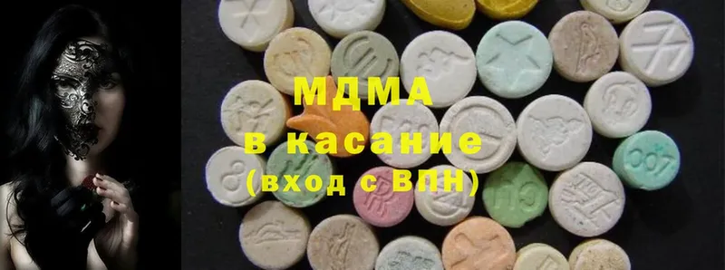 MDMA crystal  kraken онион  Гай  купить закладку 