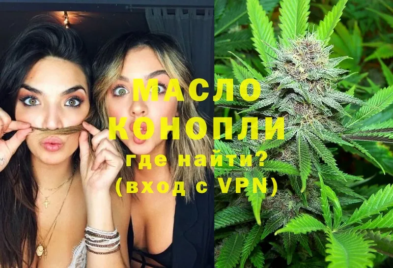 закладки  Гай  mega как войти  Дистиллят ТГК THC oil 